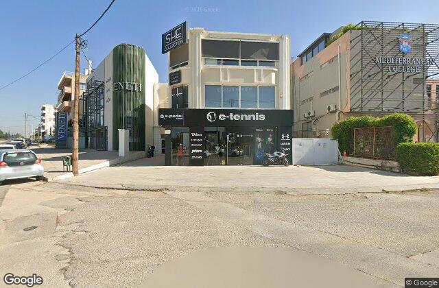 Street View of e-tennis - Tennis Shop & Padel - Γλυφάδα