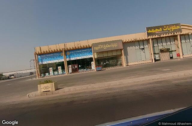 Street View of Wild Padel