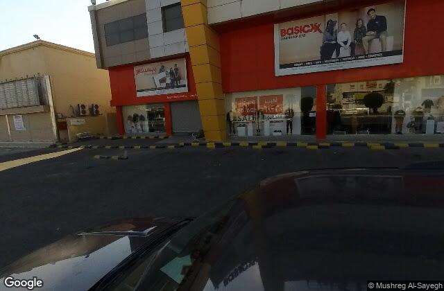 Street View of Ultra Padel Academy